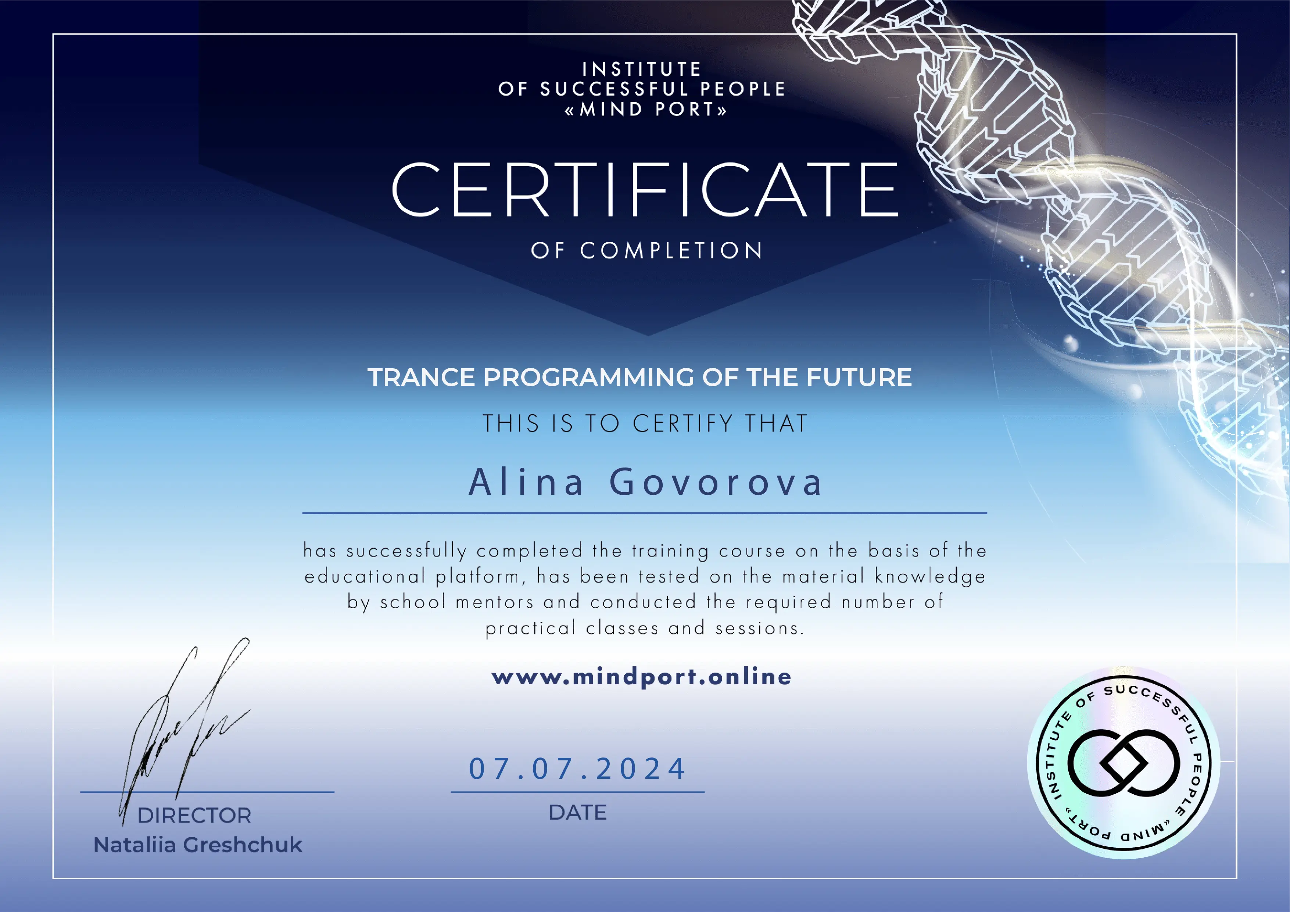 certificate