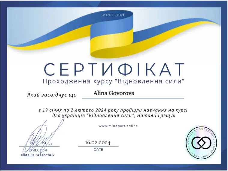 certificate